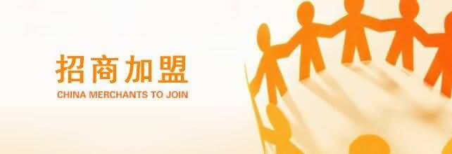 招商加盟-洛陽融基工貿有限公司m.ogytvd.cn